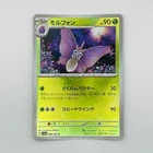 Venomoth