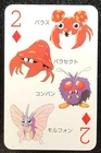 Venomoth