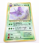 Venomoth