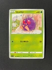 Venonat