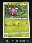 Venonat