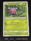 Venonat