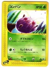 Venonat