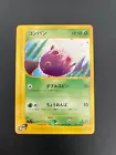 Venonat