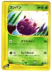 Venonat