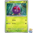 Venonat