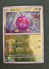 Venonat