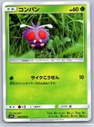Venonat