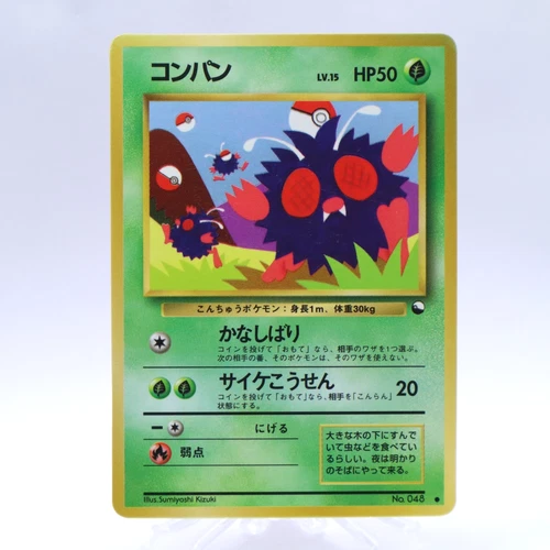 Venonat