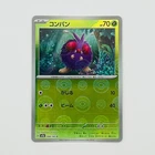 Venonat