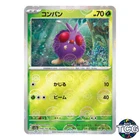 Venonat