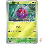 Venonat