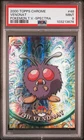 Venonat