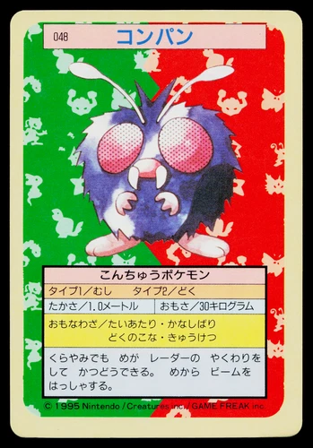 Venonat
