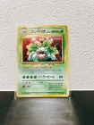M Venusaur EX