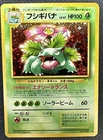 Booster Box