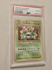 Venusaur