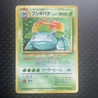 Venusaur