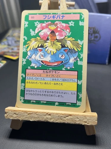 Venusaur