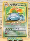 Venusaur