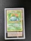 Venusaur