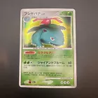 Venusaur