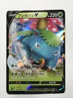 Venusaur V