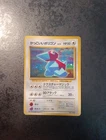 Porygon