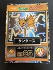 Jolteon