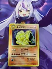 Ninetales