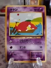 Luigi Pikachu, Slowpoke