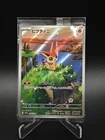 Victini Ex