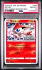 Victini
