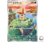 Victini EX