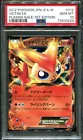 Victini EX