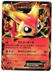 Victini