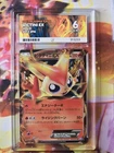 Victini EX
