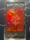 Victini