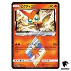Victini