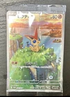 Victini Ex