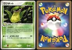 Victreebel