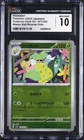 Victreebel