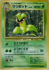 Victreebel