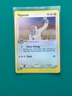 Vigoroth