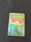Vileplume