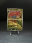 Vileplume