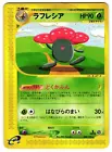 Vileplume