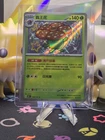 Vileplume