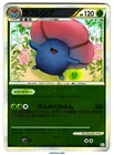 Vileplume