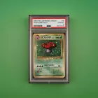 Vileplume